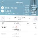 태성여행사 이미지