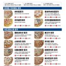 피자모자이크 네이버블로그