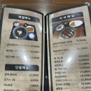 홍정식당 | [여의도 점심메뉴] 돈까스, 덮밥 전문집 '홍정식당' 내돈내산 후기!