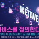 온과학학원