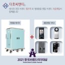 한국씨앤티 이미지