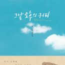 그날 오후 네이버블로그