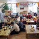 유등경로당 이미지