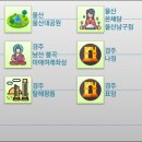 나정주유소 이미지