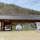 제18회 조지훈예술제 이미지