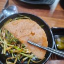 구루냉동삼겹살