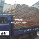 대일건축 이미지
