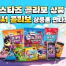 골든바나나소프트 이미지