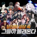 주식회사 컴퍼니소설
