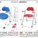 (A+)홈케어 복지용구 이미지