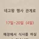 광클치킨 이미지