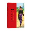 이정근 | 《차 창밖 아프리카》 이정근 저자 후기