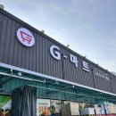 대부도 숙소 추천 “왕모래카라반캠핑장” :: 낭만있는 감성숙소 (불멍 바베큐 가능)