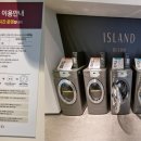 월풀세탁소 이미지