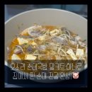 오소리순대 | 순대전골로 즐기는 백암왕순대 국밥밀키트, 오소리 순대국밥 푸짐 후기