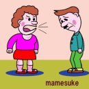 까불지마라