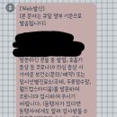 INFP 일상(생각 진짜 많음)/갓바위 뒷길/대구의료원 코로나 검사/네일아트/오블롱백/네이버 메인에 떴다