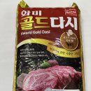 골드마켓
