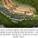 경북지역 최초 프리미엄 아울렛, 김천시 아포읍에 들어서 이미지