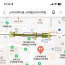 스미비부타동신대방삼거리역점