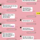 나르샤 태권도장 | 동춘동태권도 추천! 초등학생 나르샤태권도장 리얼후기