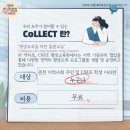 CNUE 국립대학 육성사업 사업 소개 - 🏫고등교육 기회확대 사업편2🏫 이미지