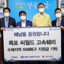 씨월드 연합뉴스