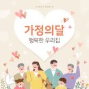 5월의 시(詩) 모음 이미지