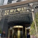 웨딩헤너스드레스 이미지
