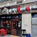 역전할머니맥주 동탄테크노밸리점에서 치즈라볶이와 살얼음맥주한잔