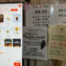 [팔당카페] 포러데이 내돈내산 후기