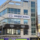 CU남천점 이미지