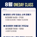 아름다운 가곡교실 이미지