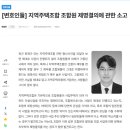 법무법인에스엘비 네이버블로그