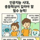 정글북캐피타운영어