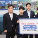 성주무강병원 이미지