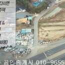 나주시 다시면 월태리 답820제곱,매9천9백,전남토지매매,나주토지매매 이미지