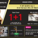 더유라헤어 이미지