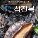 일등유통 이미지