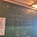 해님빈대떡