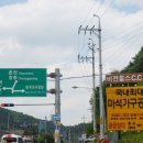 마석가구 이미지