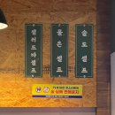 갈비도둑 무한리필 이미지