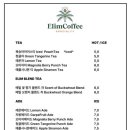 카페 엘림 이미지