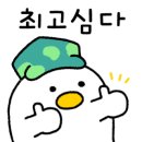 파스피코