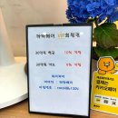 진주염색성지 라라헤어 후기