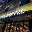 시냅스커피 이미지
