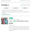 화이트캐빈 | 리모아 에센셜 캐빈 화이트 구매 후기