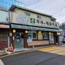 순두부와메밀마을 이미지