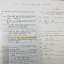 Re: 신체 진모 연습문제 67p 10번-1)-② 노력의 하위요소 이미지