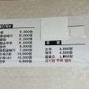 복짬 이미지